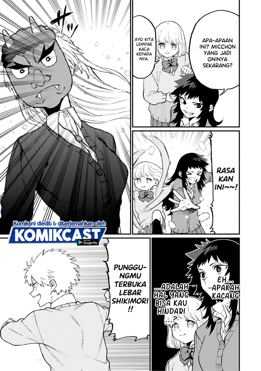That Girl Is Not Just Cute (Shikimori’s Not Just a Cutie)