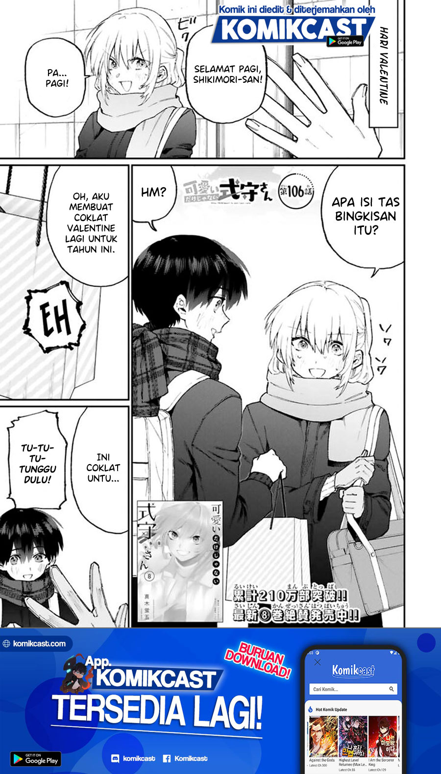 That Girl Is Not Just Cute (Shikimori’s Not Just a Cutie)