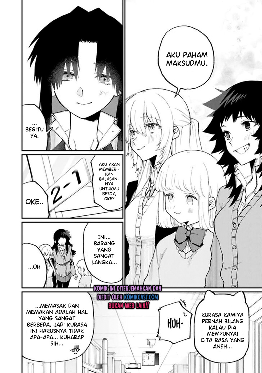That Girl Is Not Just Cute (Shikimori’s Not Just a Cutie)