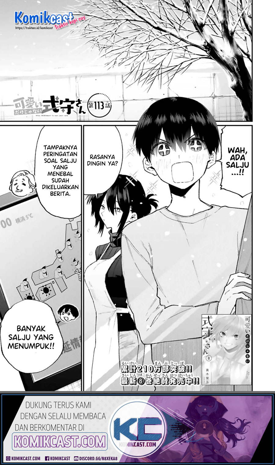 That Girl Is Not Just Cute (Shikimori’s Not Just a Cutie)