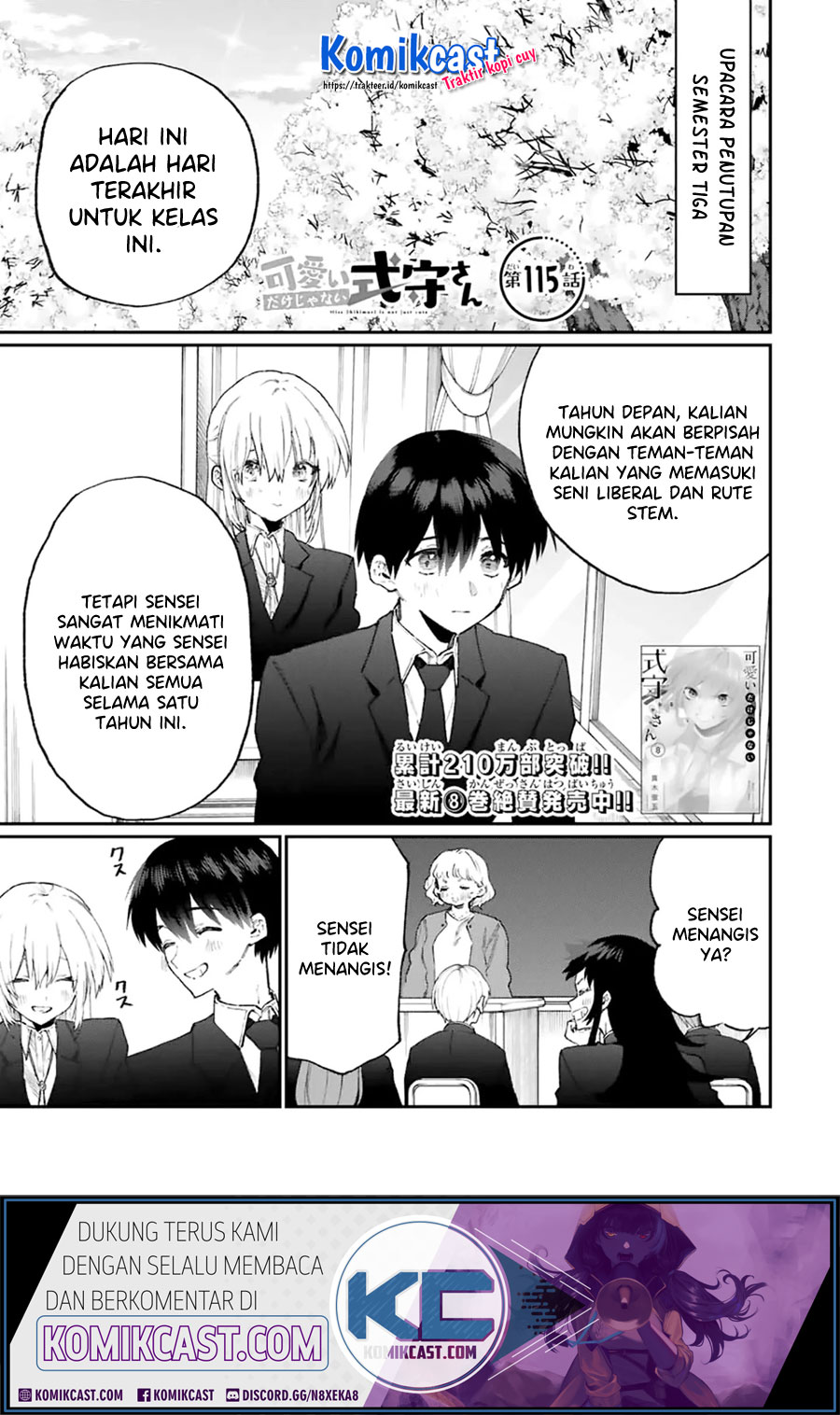 That Girl Is Not Just Cute (Shikimori’s Not Just a Cutie) Chapter 115