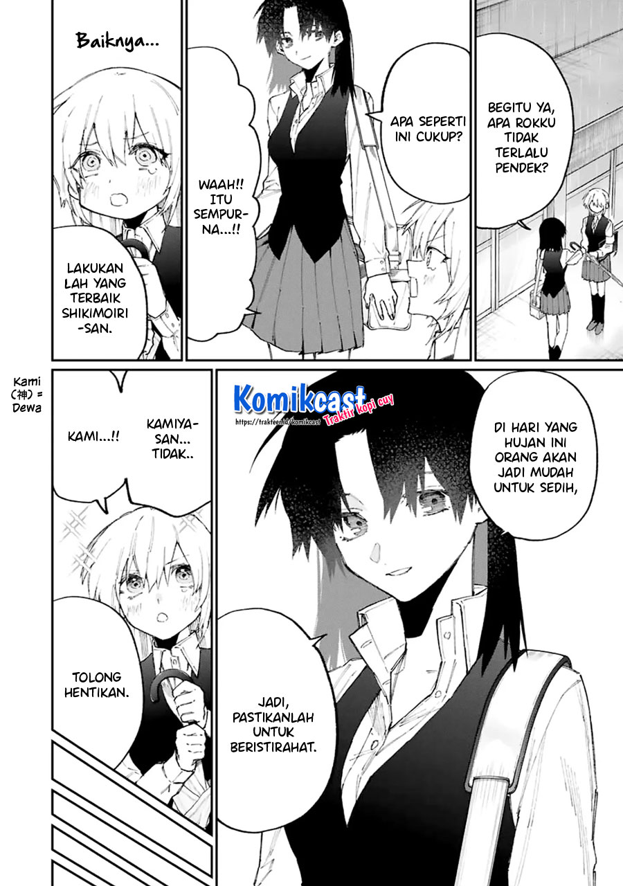 That Girl Is Not Just Cute (Shikimori’s Not Just a Cutie)
