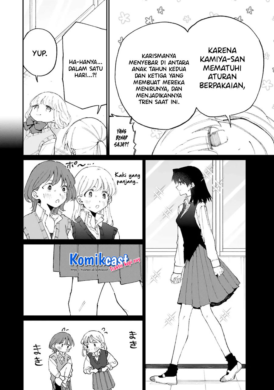 That Girl Is Not Just Cute (Shikimori’s Not Just a Cutie)