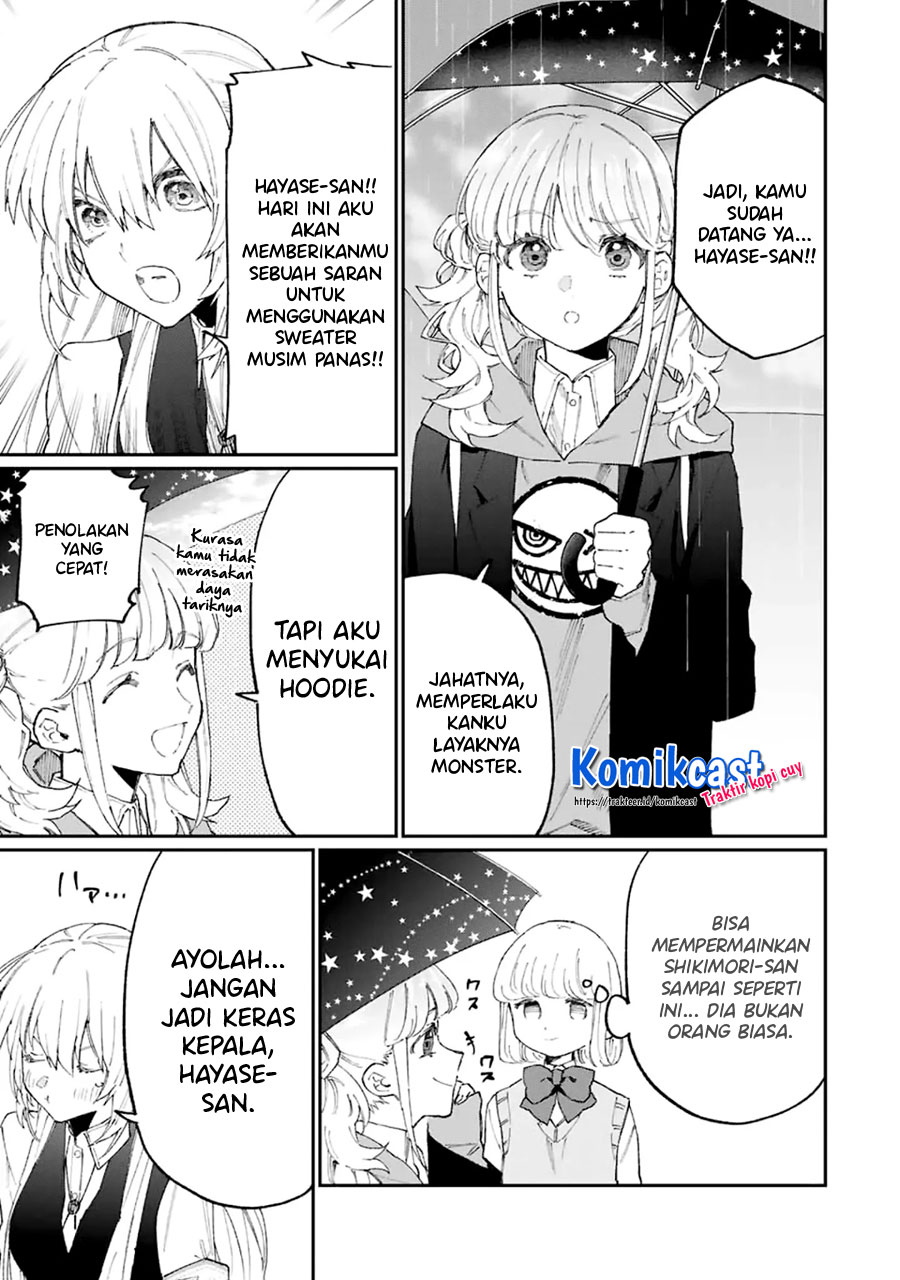 That Girl Is Not Just Cute (Shikimori’s Not Just a Cutie)