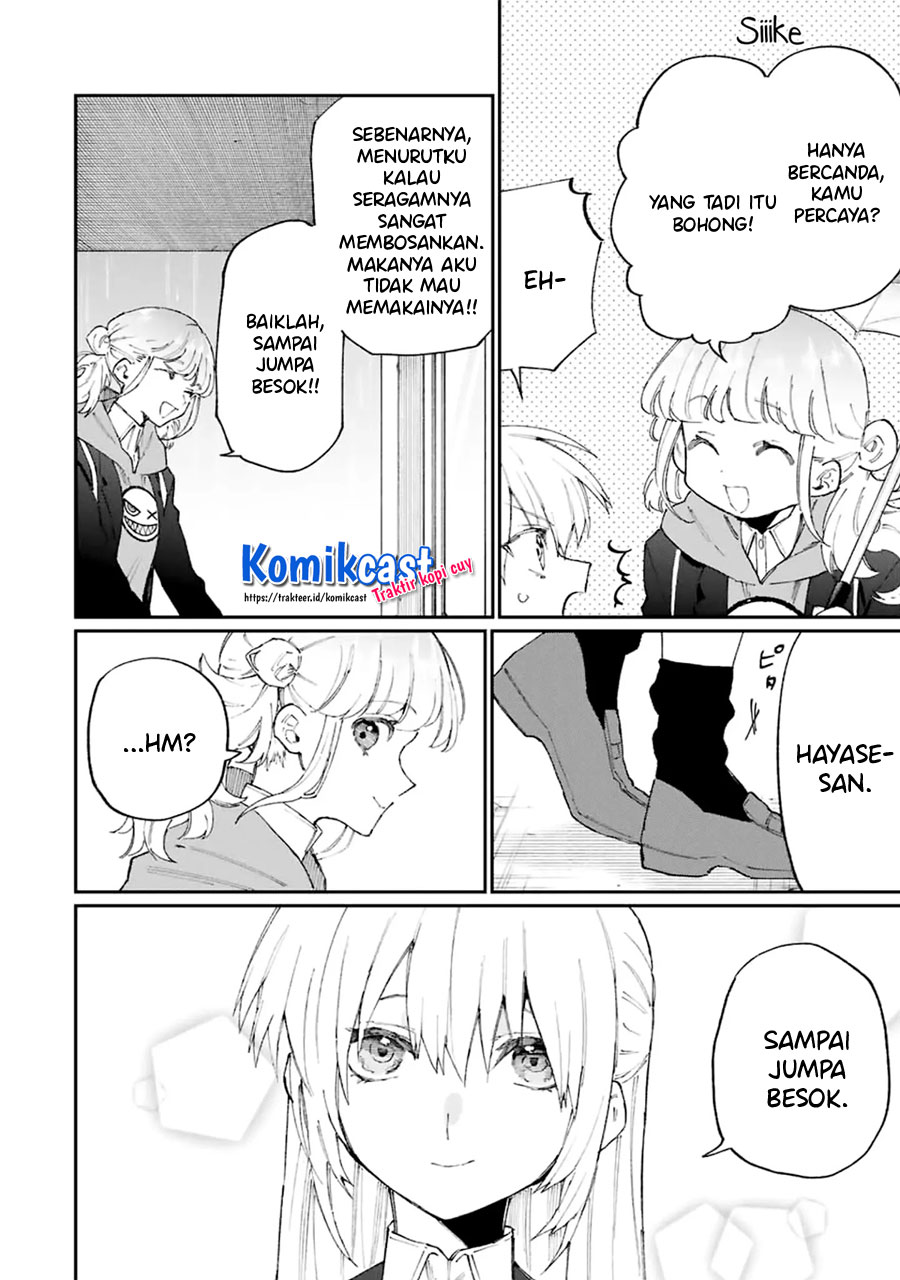 That Girl Is Not Just Cute (Shikimori’s Not Just a Cutie)