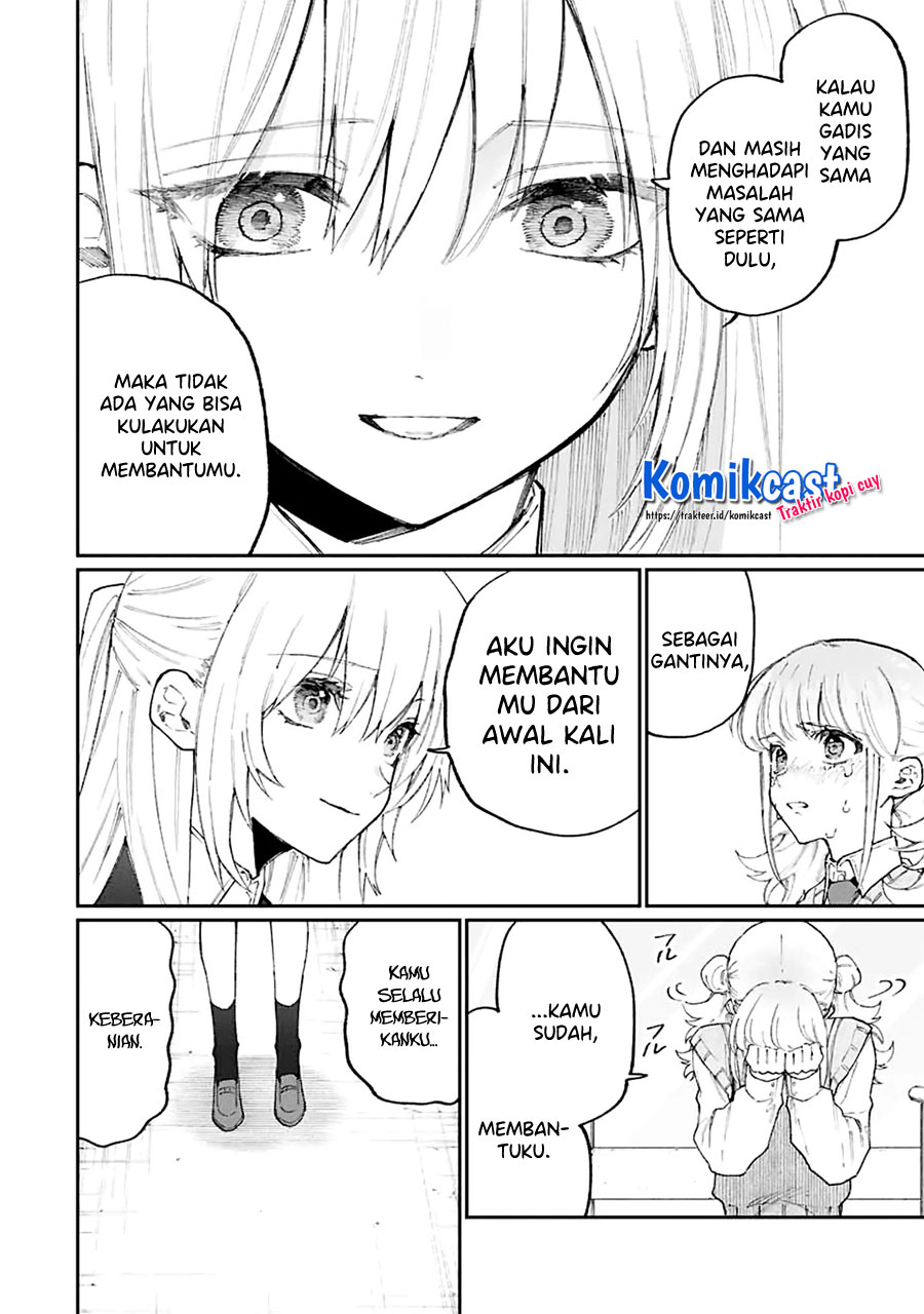 That Girl Is Not Just Cute (Shikimori’s Not Just a Cutie) Chapter 133