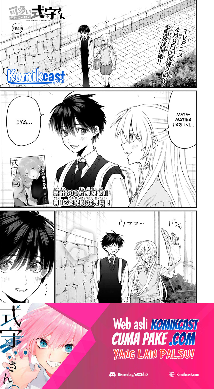 That Girl Is Not Just Cute (Shikimori’s Not Just a Cutie) Chapter 144