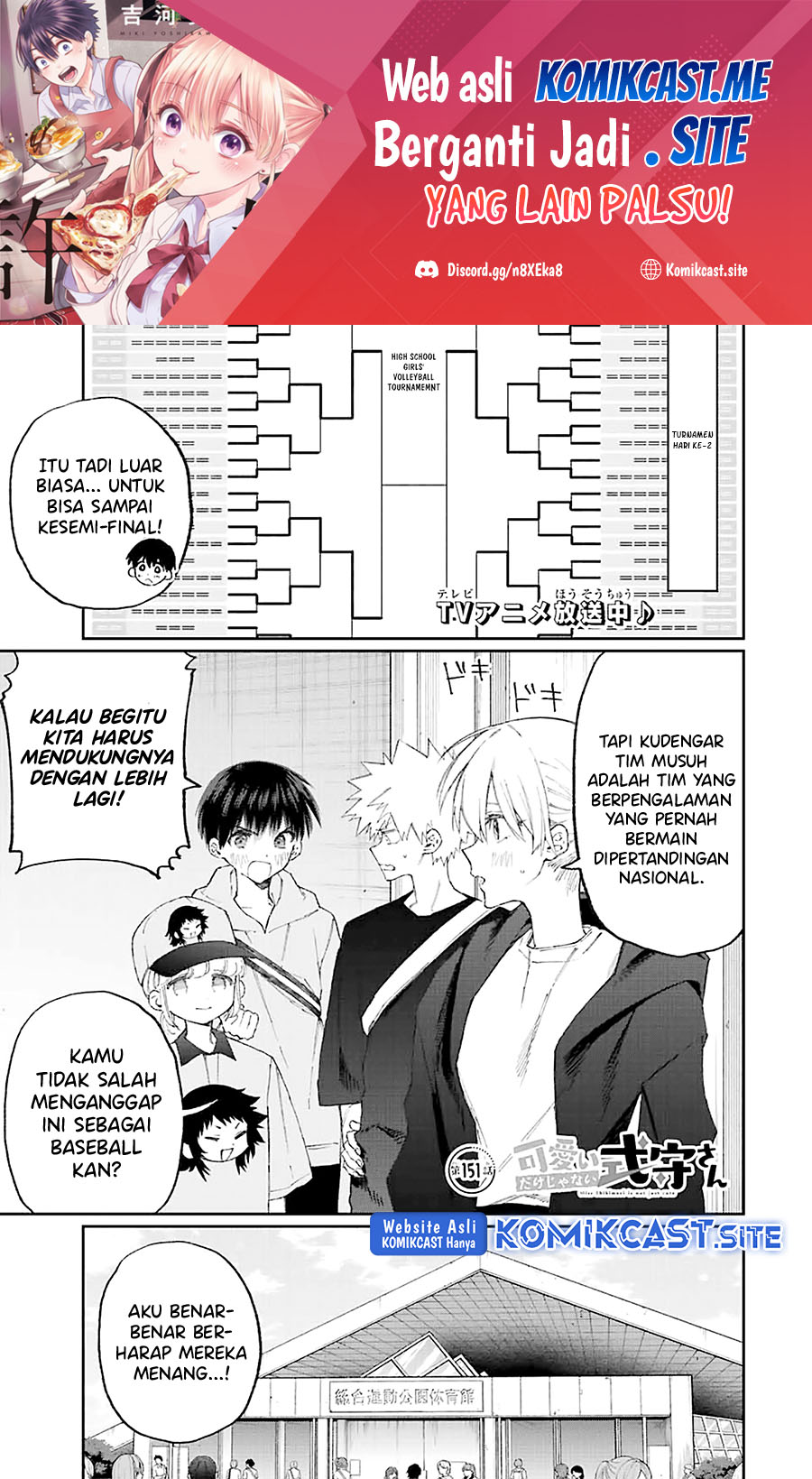 That Girl Is Not Just Cute (Shikimori’s Not Just a Cutie)