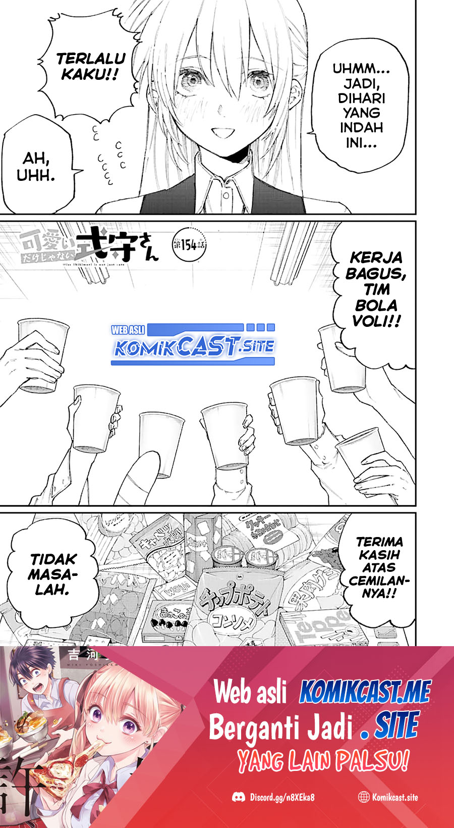 That Girl Is Not Just Cute (Shikimori’s Not Just a Cutie)
