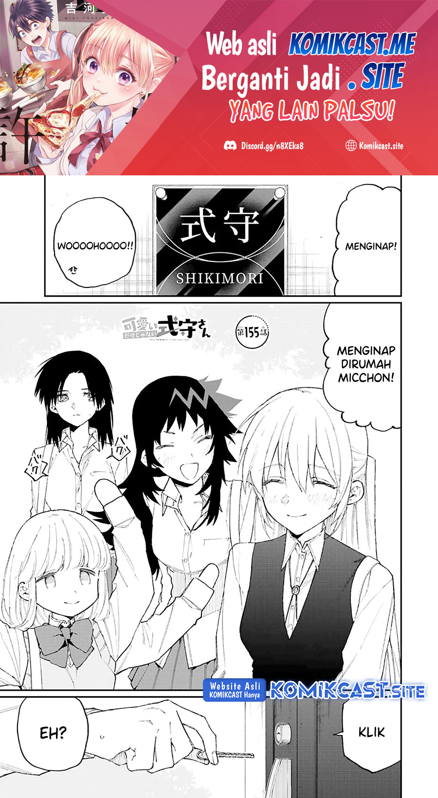 That Girl Is Not Just Cute (Shikimori’s Not Just a Cutie) Chapter 155