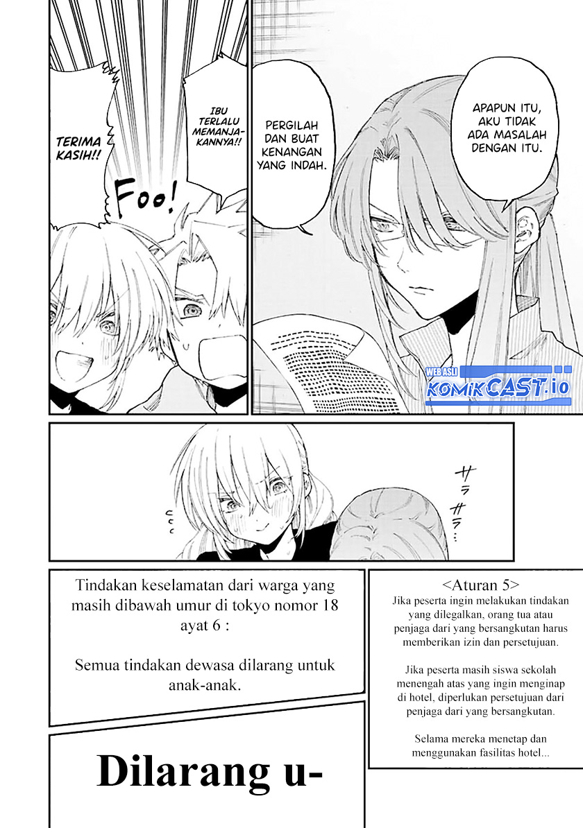 That Girl Is Not Just Cute (Shikimori’s Not Just a Cutie)
