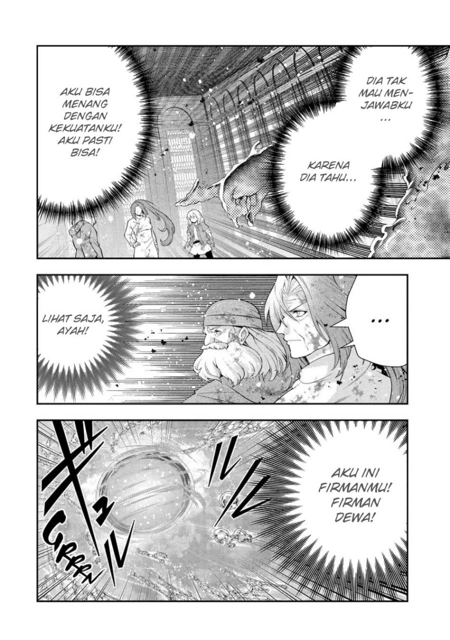 That Inferior Knight Actually Level 999
