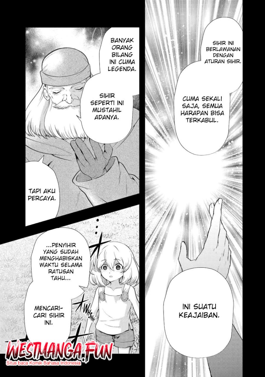 That Inferior Knight Actually Level 999