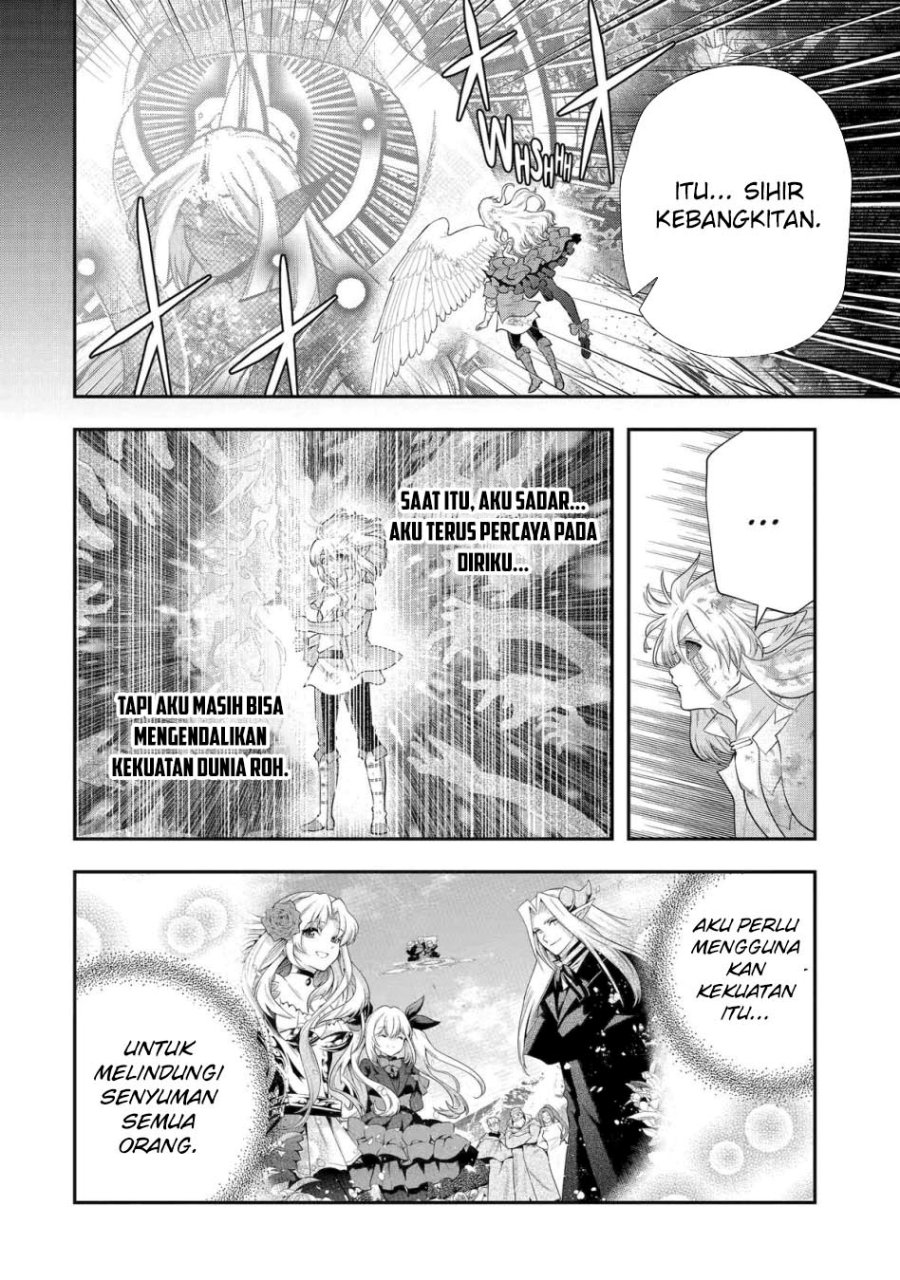 That Inferior Knight Actually Level 999