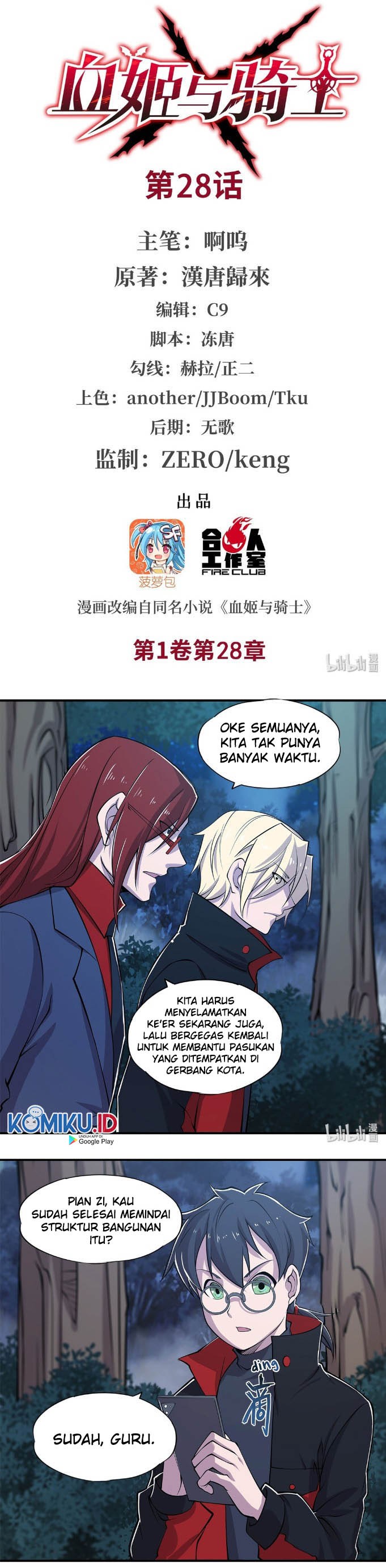 The Blood Princess And The Knight