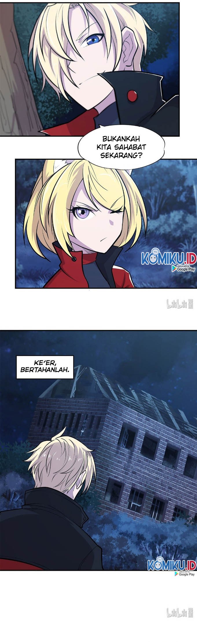 The Blood Princess And The Knight