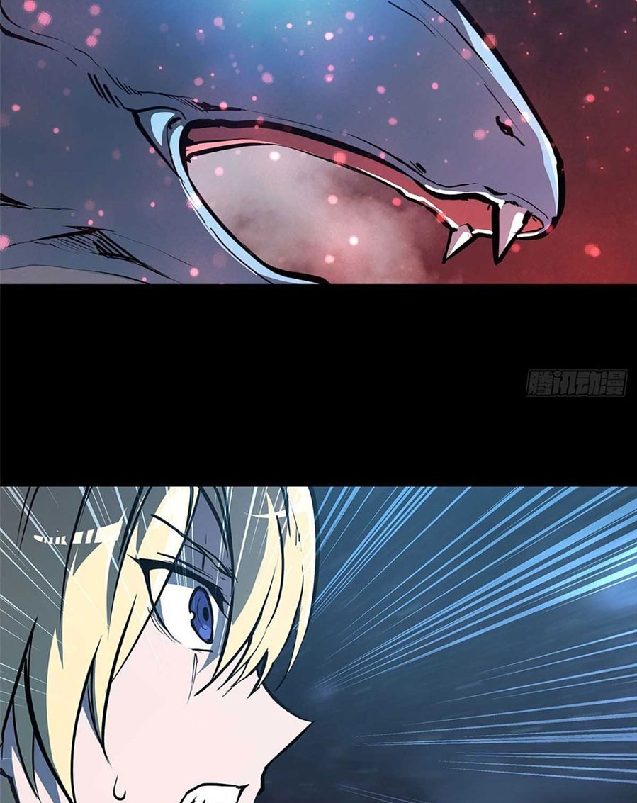 The Blood Princess And The Knight