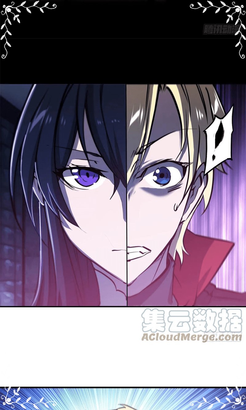 The Blood Princess And The Knight