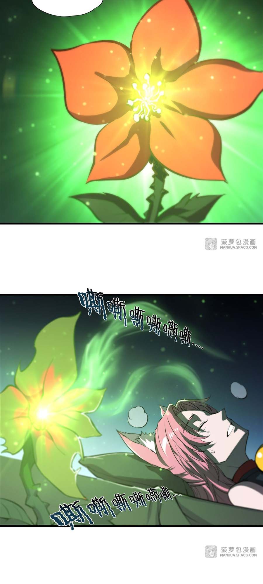 The Blood Princess And The Knight