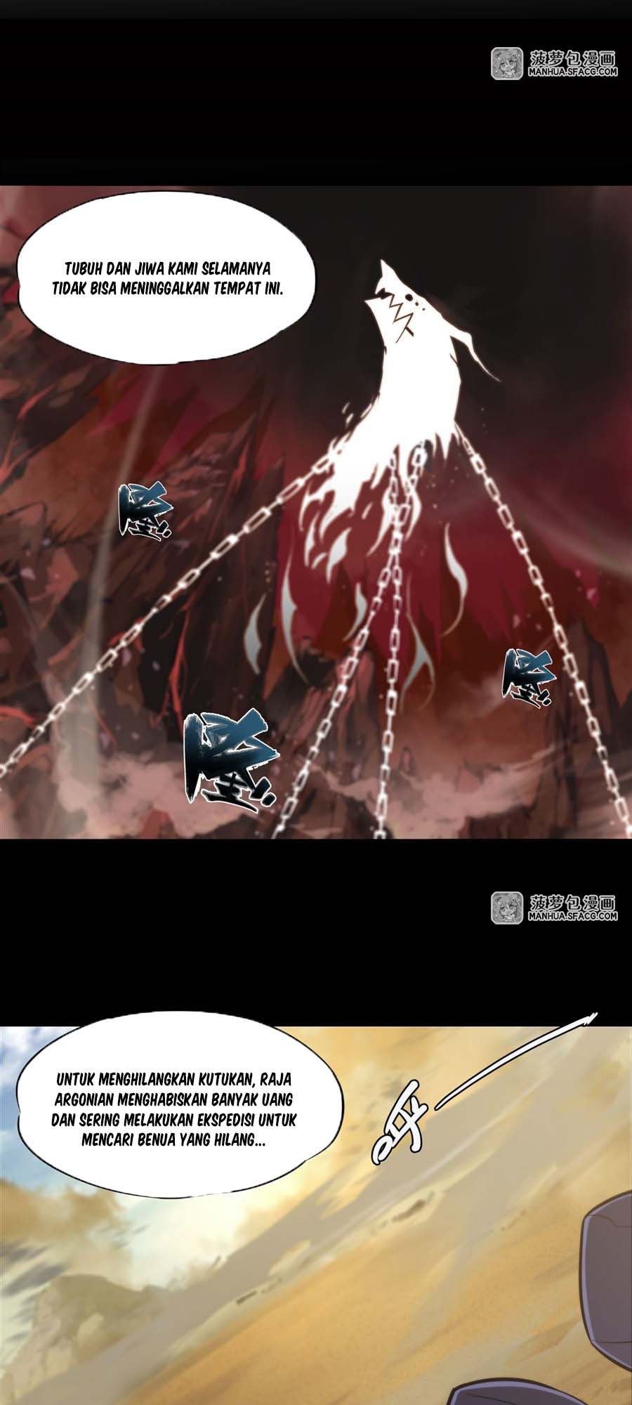 The Blood Princess And The Knight