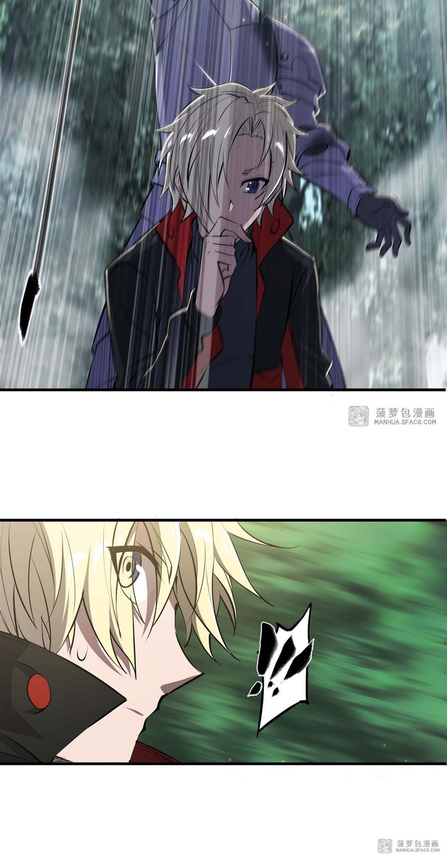 The Blood Princess And The Knight