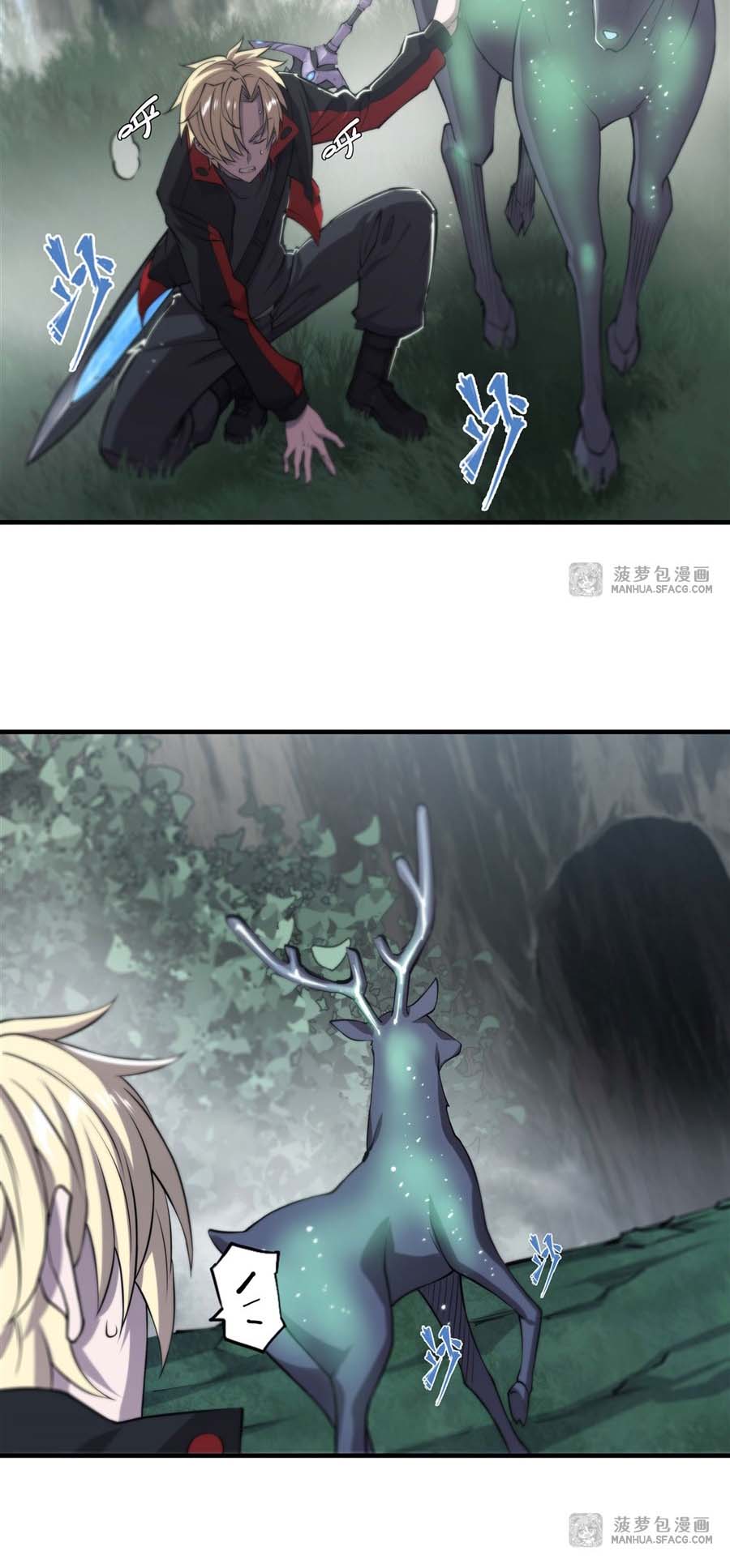 The Blood Princess And The Knight