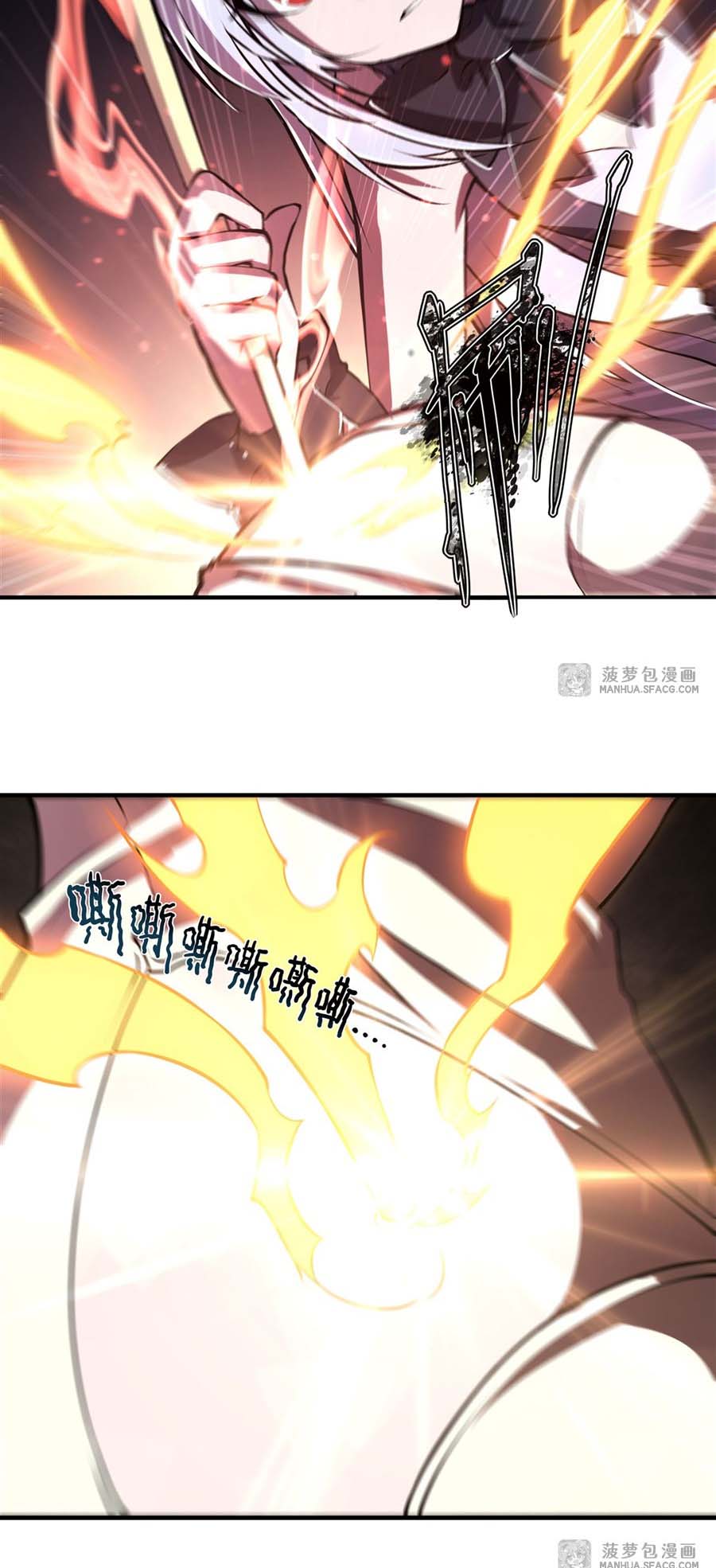 The Blood Princess And The Knight