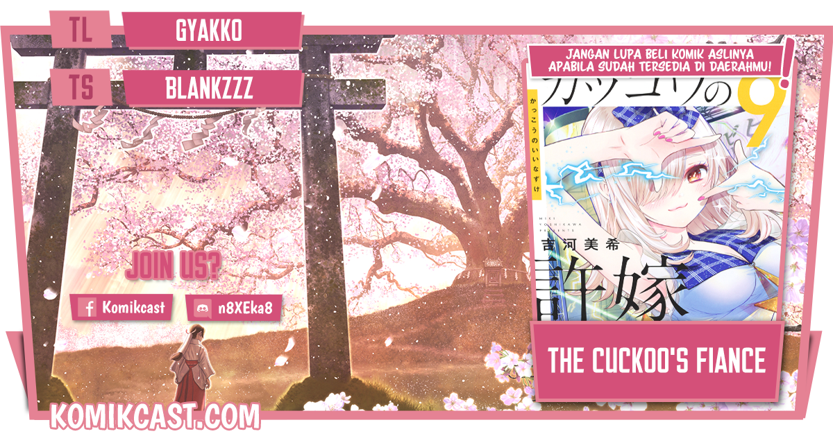 The Cuckoo’s Fiancee (A Couple of Cuckoos) Chapter 90