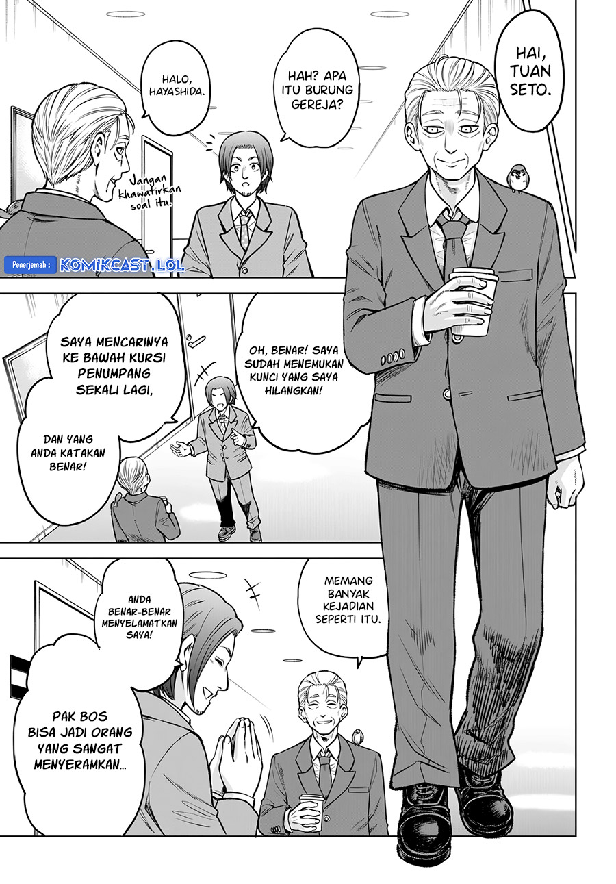 The Girl Who See It (Mieruko-chan) Chapter 57