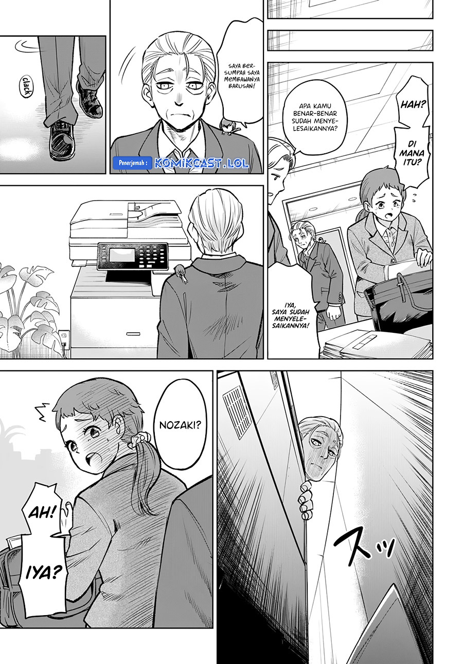 The Girl Who See It (Mieruko-chan) Chapter 57