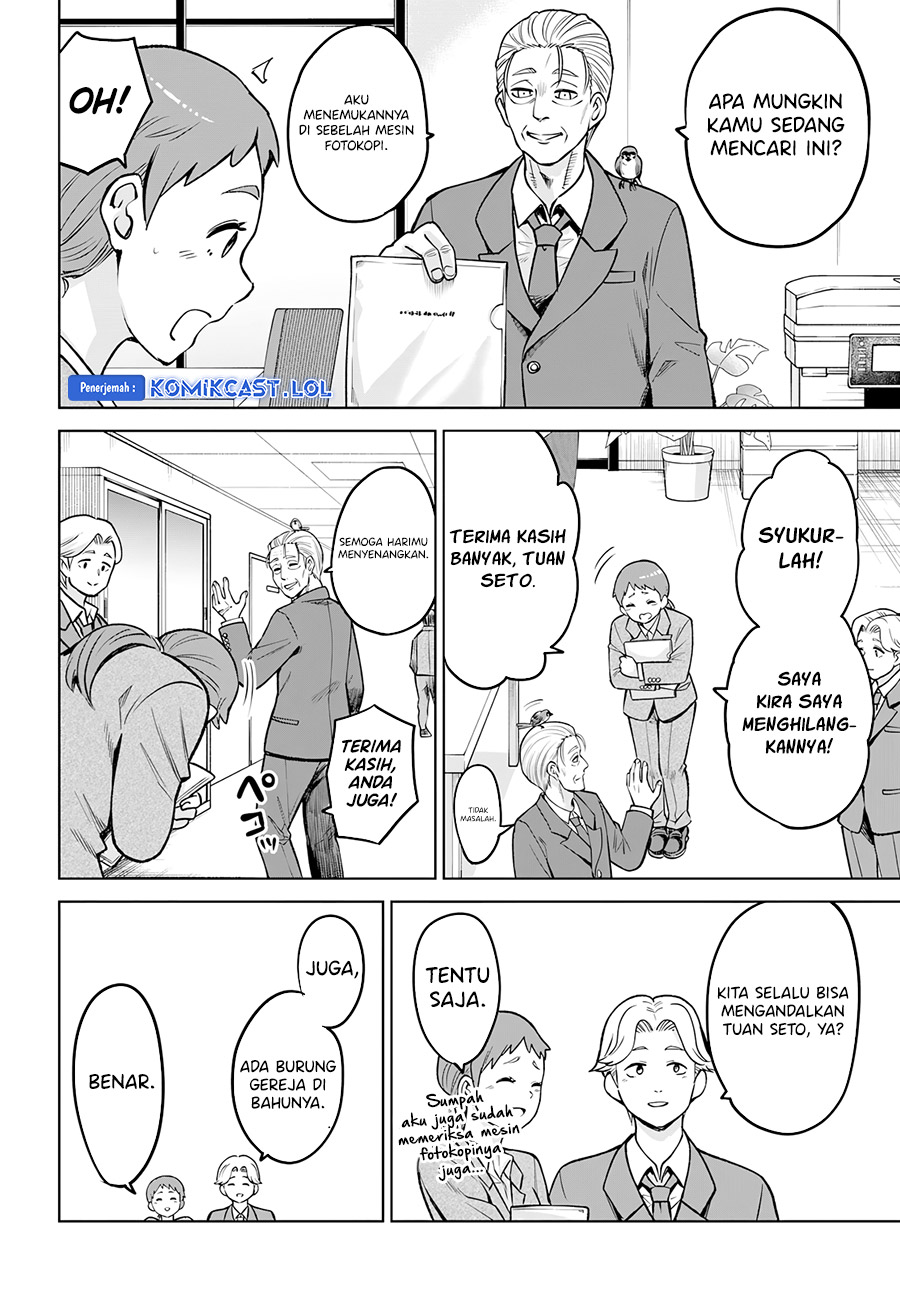 The Girl Who See It (Mieruko-chan) Chapter 57