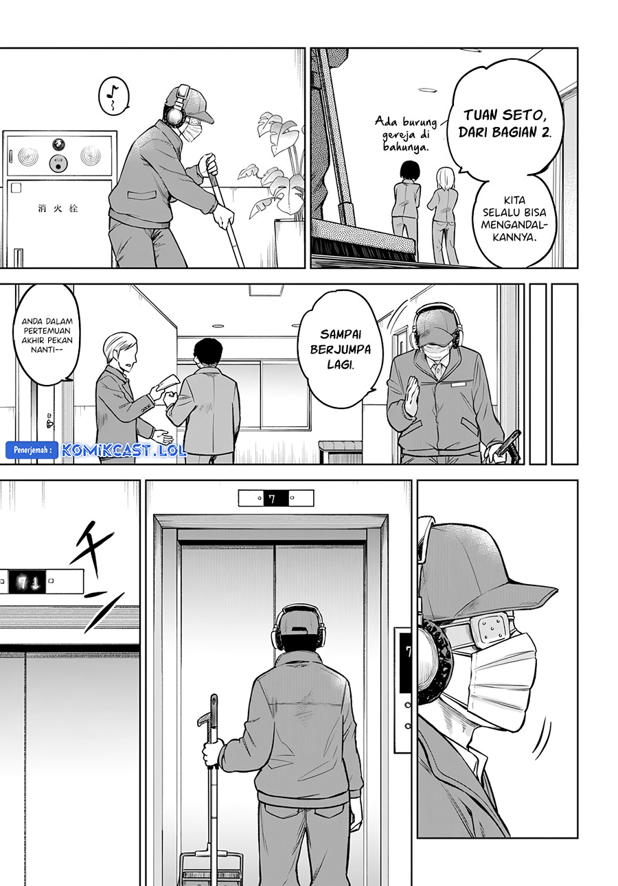 The Girl Who See It (Mieruko-chan) Chapter 57