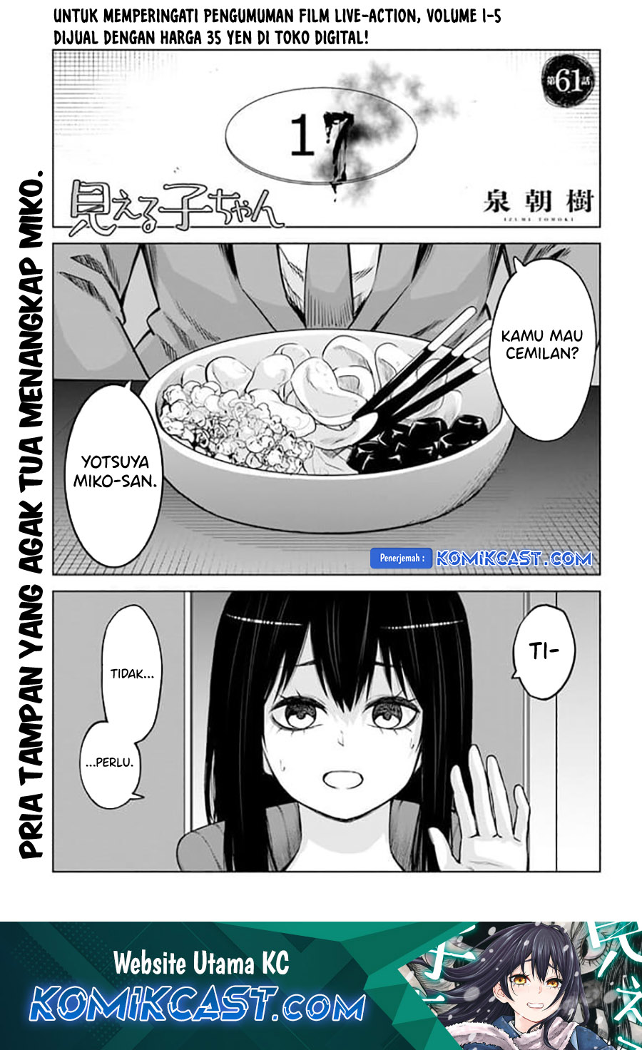 The Girl Who See It (Mieruko-chan) Chapter 61