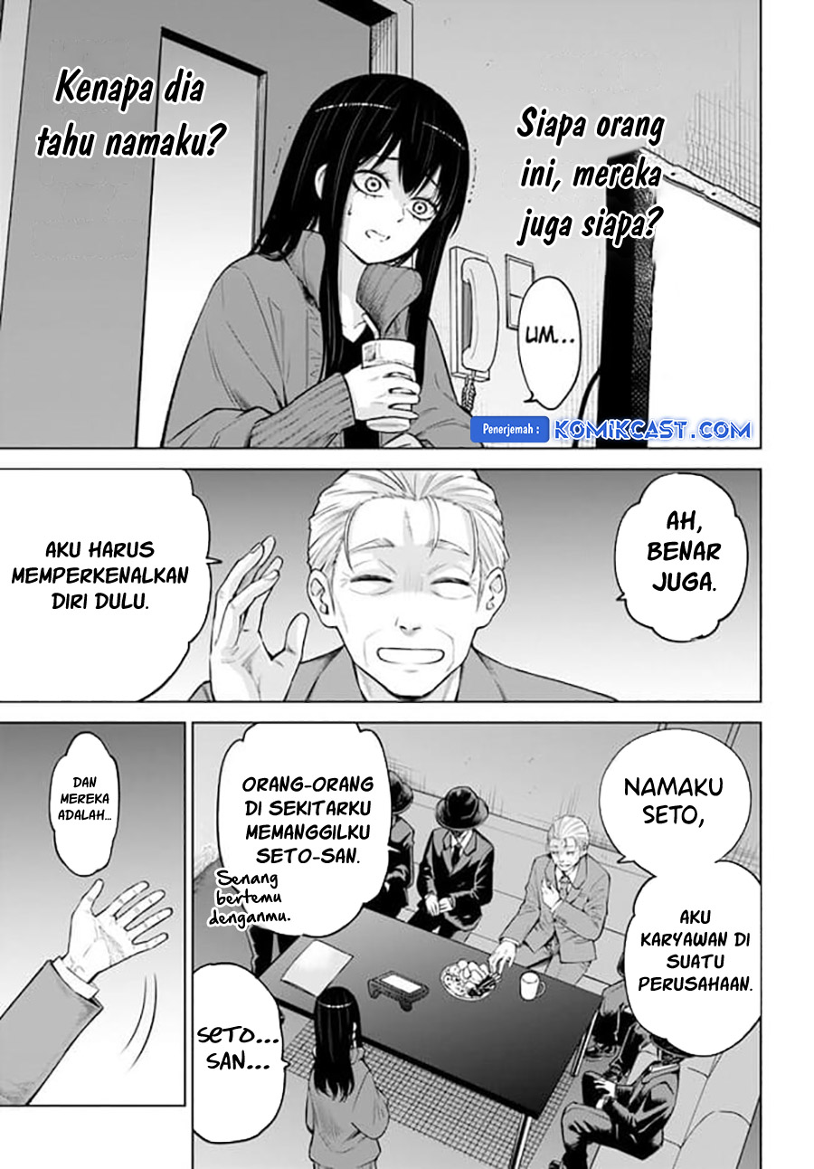 The Girl Who See It (Mieruko-chan) Chapter 61