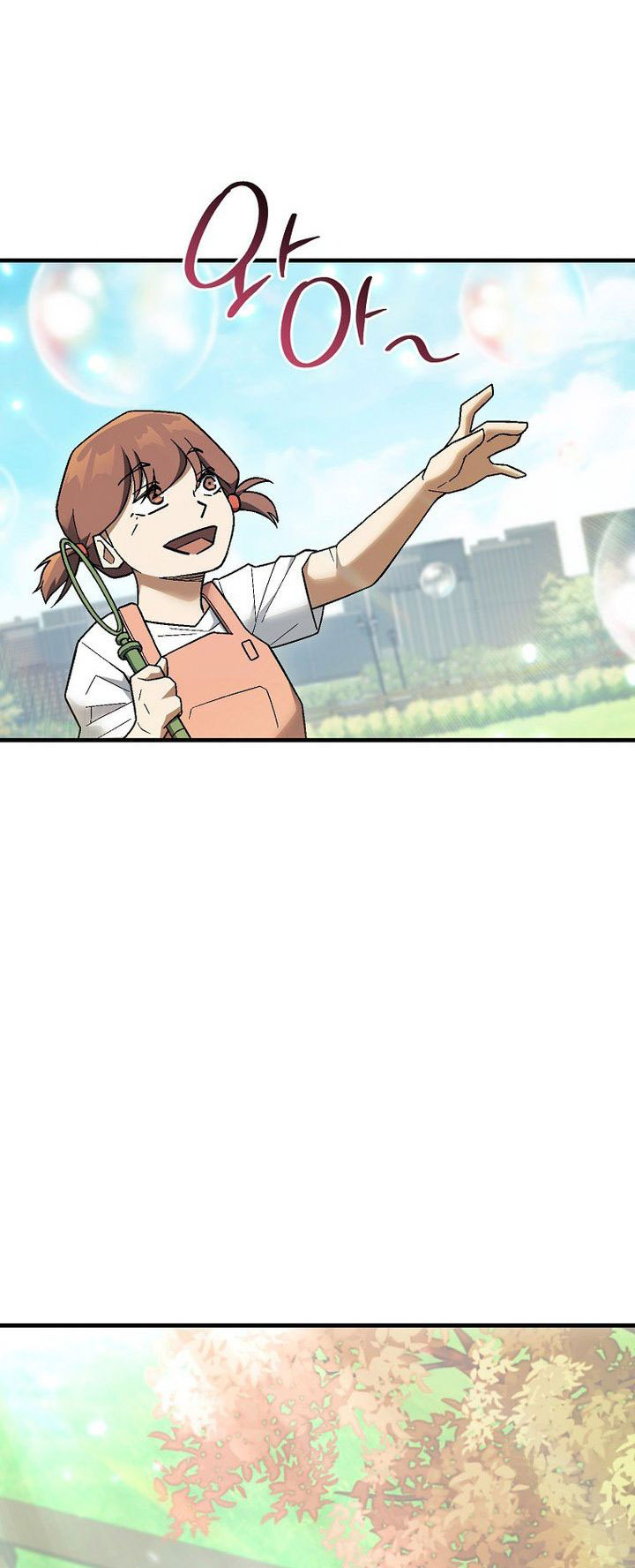 The Hero Returns