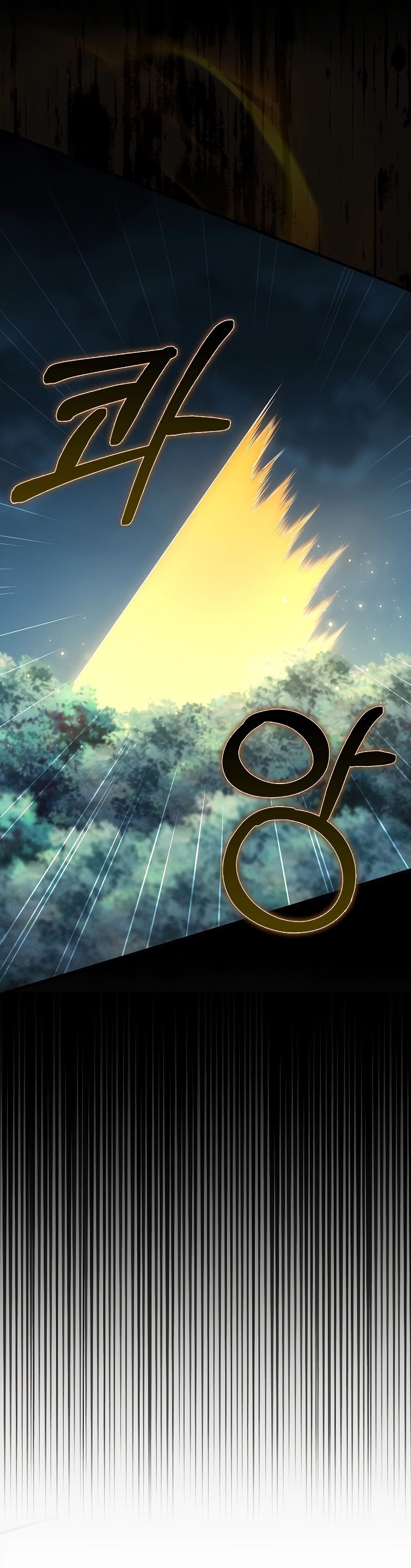 The Lord’s Coins Aren’t Decreasing?
