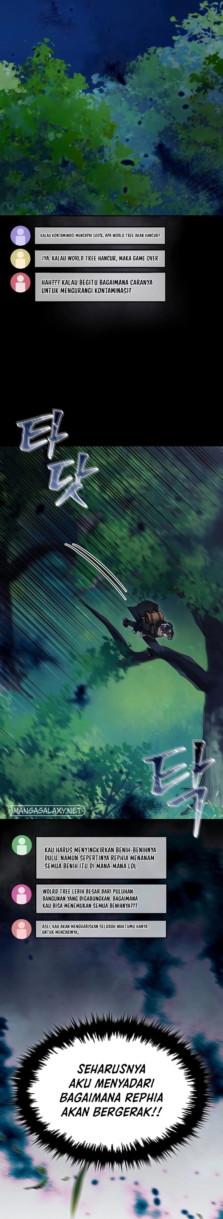 The Newbie Is Too Strong