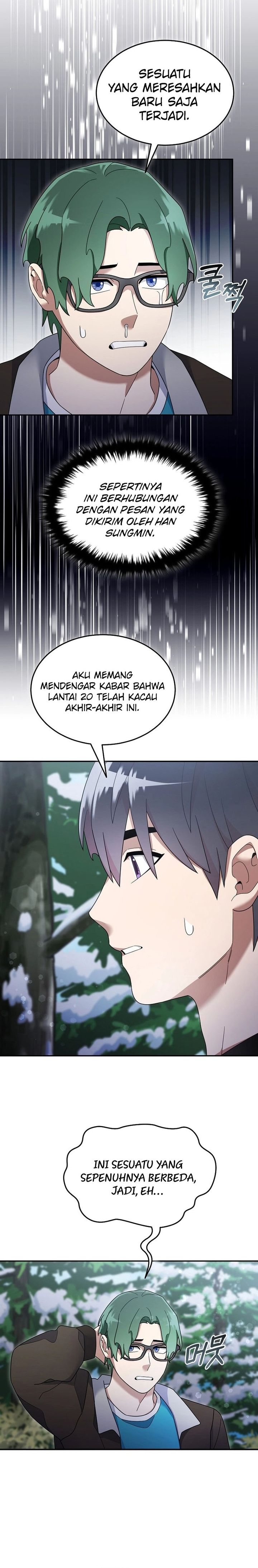 The Newbie Is Too Strong