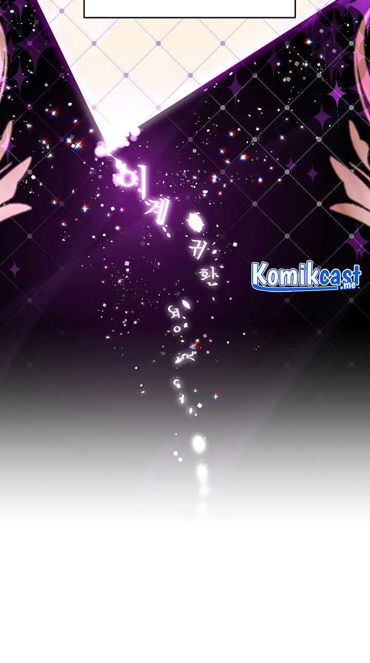 The Novel’s Extra (Remake)