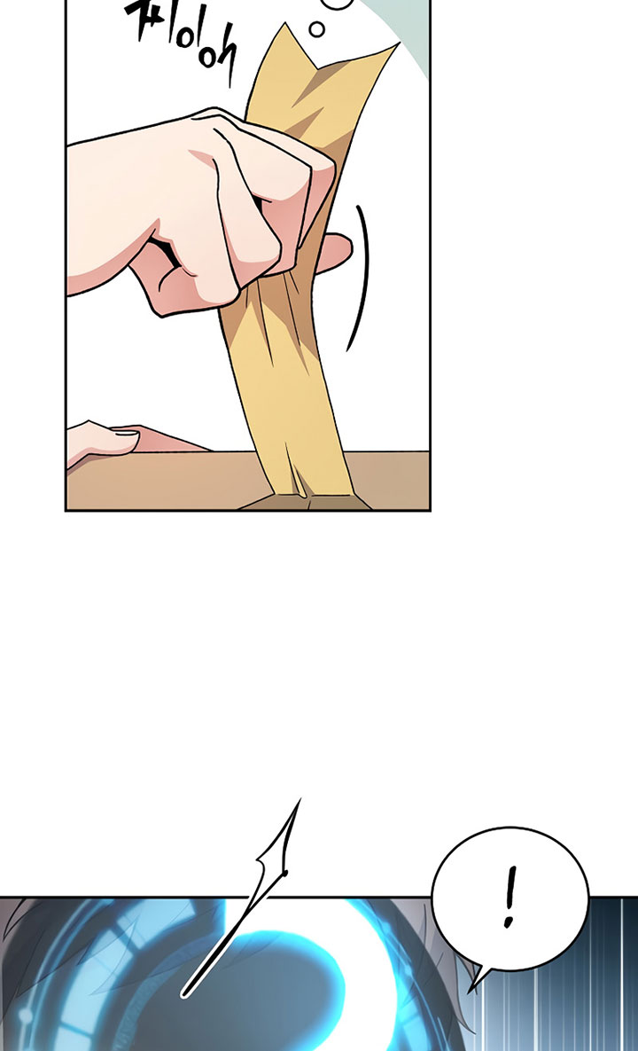 The Novel’s Extra (Remake)