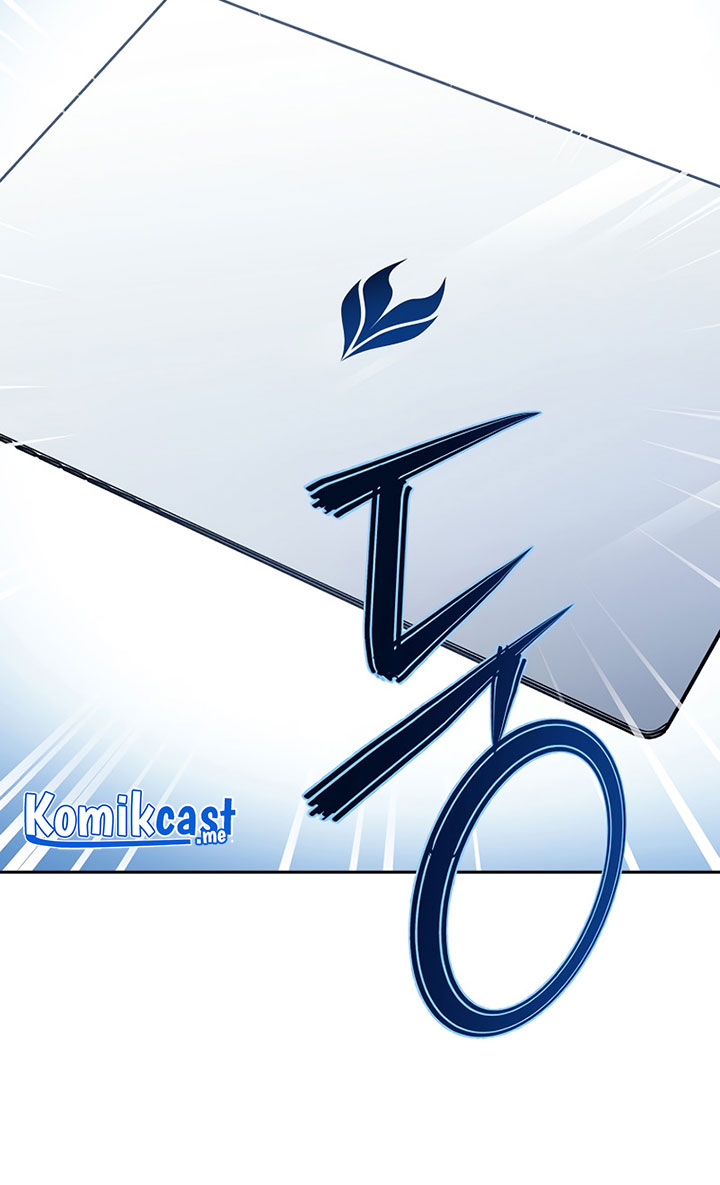The Novel’s Extra (Remake)