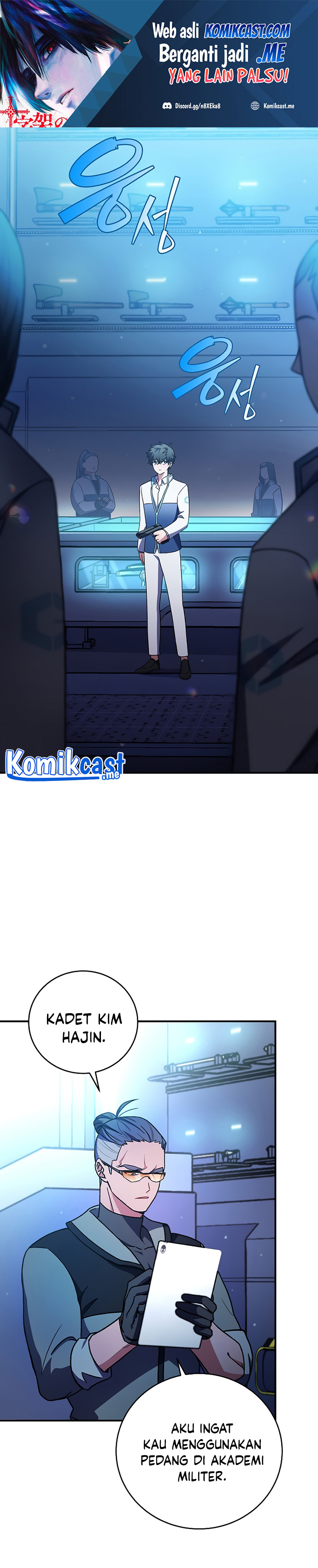 The Novel’s Extra (Remake)