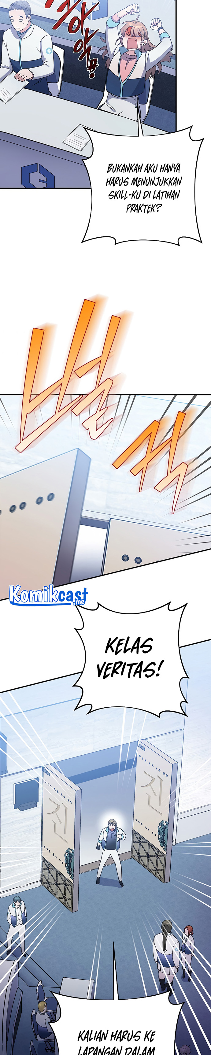 The Novel’s Extra (Remake)