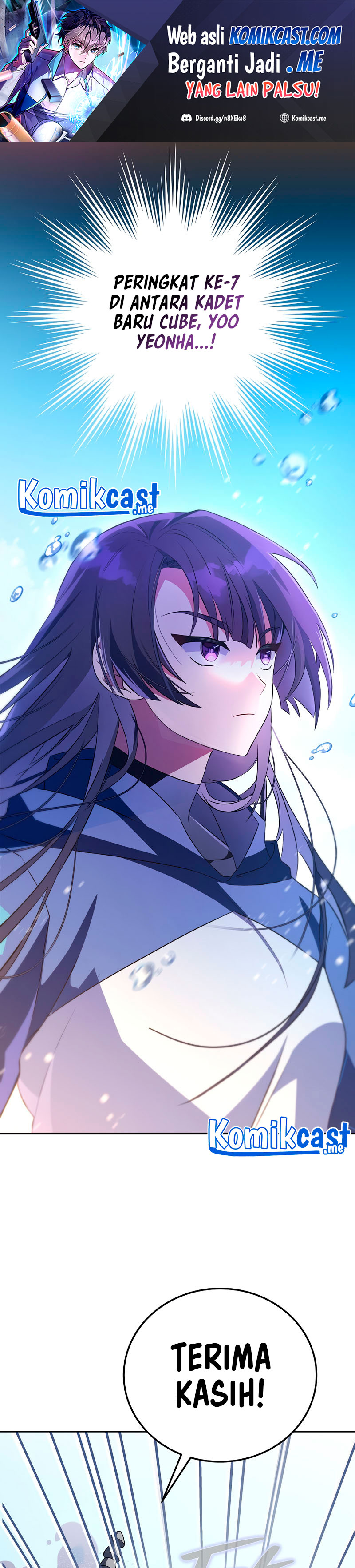The Novel’s Extra (Remake)
