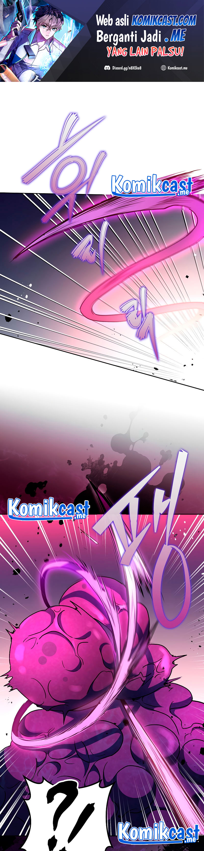 The Novel’s Extra (Remake)