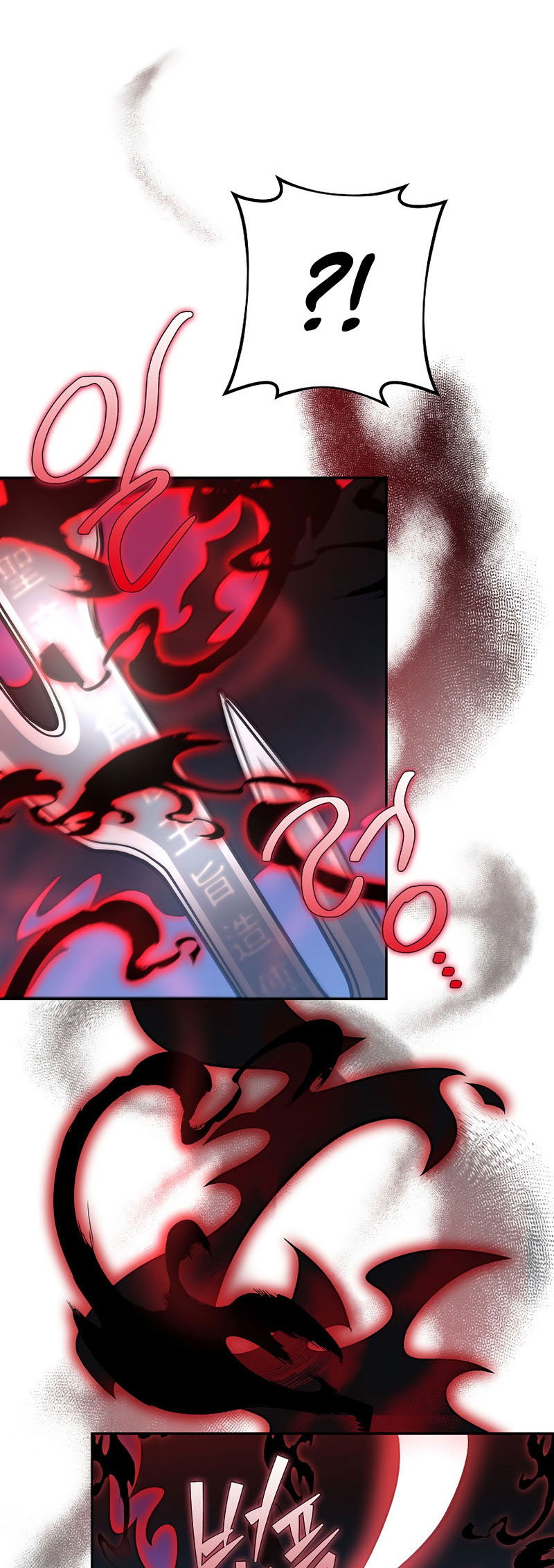 The Novel’s Extra (Remake)