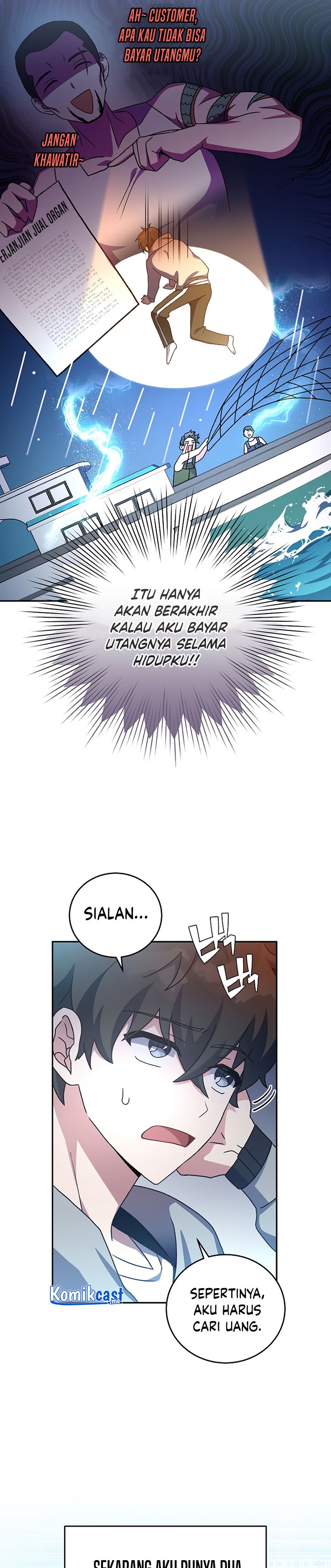 The Novel’s Extra (Remake)