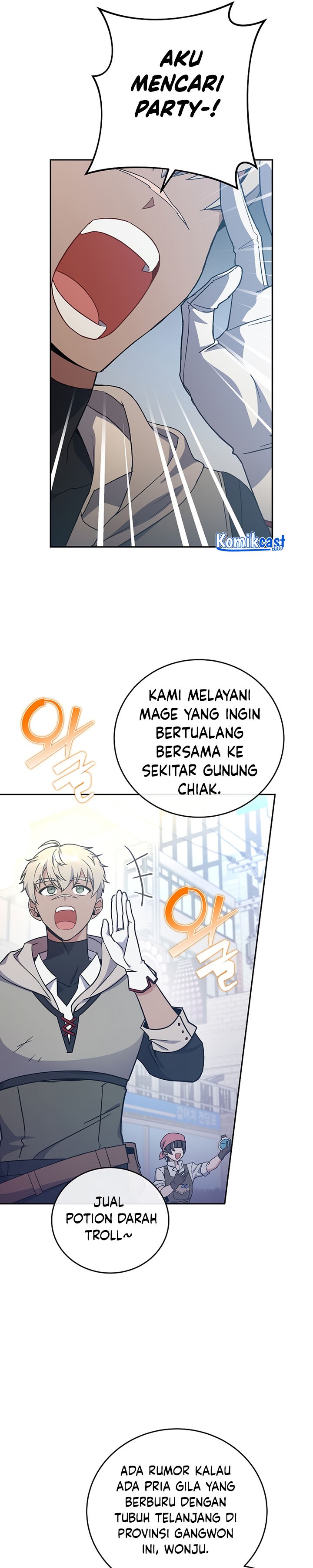 The Novel’s Extra (Remake)
