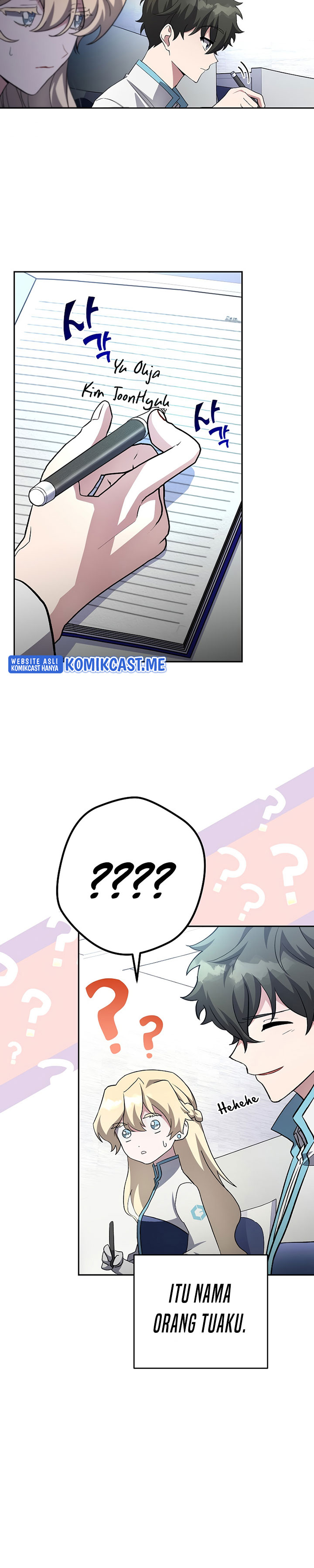The Novel’s Extra (Remake)