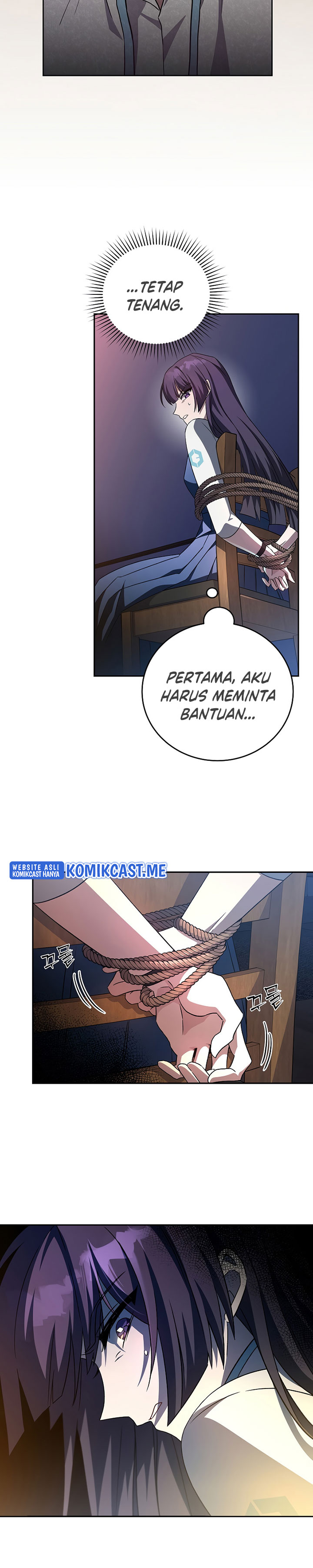 The Novel’s Extra (Remake)